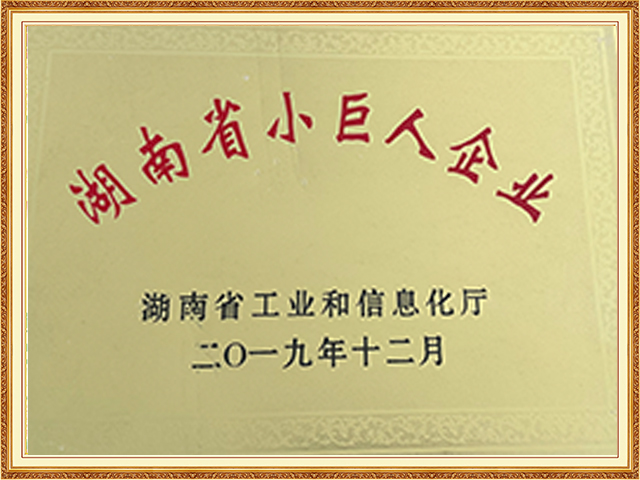 常德湘沅實業有限公司,常德垂直垃圾壓縮站,地埋式垃圾壓縮站,電動人力斗車,電動三輪高壓清運車,電動助力拉車